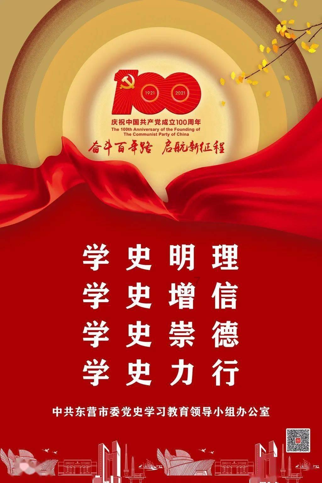 蒸汽时代的公主
