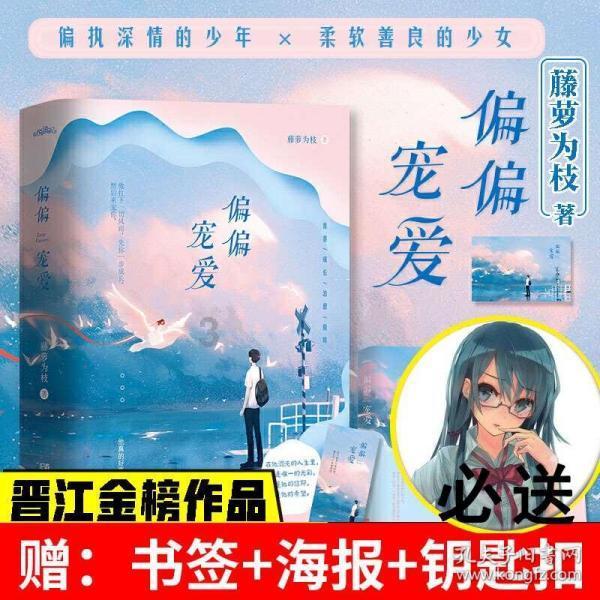 时尚拼接牛仔裤